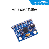 Yabo intelligent MPU-6050 module Three-axis accelerometer gyroscope 6DOF module self-balancing car