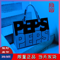 Pepsi tote bag tote bag Yang Yang with the same