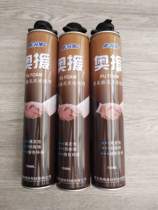 Aofeng Aofeng Styrofoam polyurethane foam caulking agent Barrel one Jiangsu Zhejiang and Shanghai 5 new products
