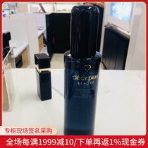 Nobita Japan CPB muscle key brush cleaning liquid rose essence brush cleaning liquid 150ml