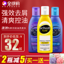 Australia imported Selsun Gold blue anti-dandruff shampoo Oil control anti-itching artifact to dandruff men and women