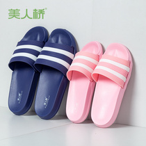 Beauty Bridge 9 9 yuan clearance slippers sold not refundable