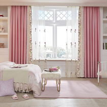 Yiguan curtain finished pink romantic shading Nordic simple living room balcony bedroom yarn stitching floral customization