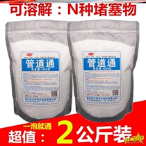 Lose the toilet clogged and flushed the toilet and washed my dredge agent of cadaver powder artifact sewer effervescent tablets a filling tong qu lavatory spirit