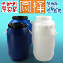 Thickened large high plastic bucket storage bucket industrial household with lid White edible garbage drum kitchen swill bucket