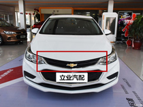 Apply 17 Chevrolet brand new Corruz midnet 18 Corruz midnet in the middle of the net Former barnet