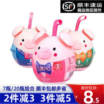 Wanzai Piggy Pig Strawberry Yellow Peach Original Taste Child Milk Yogurt Drink Breakfast Lactic Acid lactic acid Lactic Acid Bacteria Drink