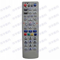 Applicable to the original cable digital TV set-top box remote control in Jintan Jiangdu City Changzhou Jiangsu Province