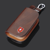 Dedicated to brilliance Gold Cup F50 Zhishang S35 key bag leather Gold Cup 750 S70 Zhishang S30 car key set