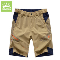 Clearance Sun Stone Summer Outdoor Boys and Children Quick Dry Pants Five-point Pants Breathable Youth Quick Dry Pants Mountaineering Pants