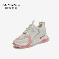 Komanic sports leather white shoes summer new breathable trendy thick bottom inner heightened casual mesh hollow