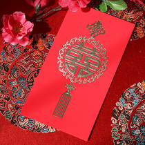 Wedding supplies profit seal wedding high-end mini red envelope knot hot gold word high-end size red bag wedding