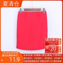 Clothing home brand discount womens summer new wild sexy temperament bag hip skirt skirt skirt short skirt