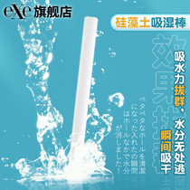 Japan EXE Mens Name Machine Clean Water Suction Drying Silicon Algae Stick Plane Cup Maintenance Quick Dry Hygroscopic Rod Silicon Algae Ball