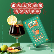 Lei Yunshe Acid Plum Soup Material Bag 250 gr 250 gr 10 Strips Of Small Packaging Instant Sour Plum Soup Pink Sour Plum Juice Drink Brewing