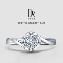 Limited spot DR BELIEVE classic proposal diamond ring wedding diamond ring female ring official flagship store