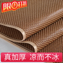 South Pole Vine Mat Ice Silk Cool Mat 1 8 Bed Three Sets Bamboo Bed Mat Foldable 1 5 m Straw Mat Summer Students