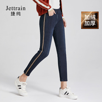 Jie pure elastic waist jeans women four-sided stretch winter New plus velvet slim feet warm and comfortable ankle-length pants