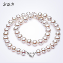 Nanzhu Palace Love Freshwater Pearl Necklace Strong Light White Woman to Mother-in-law Mothers Day Gift