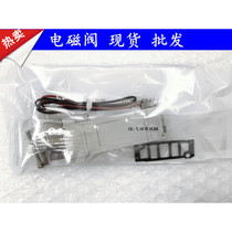 SMC type solenoid valve SY5140-5LZD-02 5L 5LOZ 5LZ 5LD 5LOU 5LZE 5LOZ
