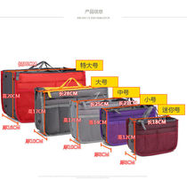 Korea Fashion Pack in bag bag in bag bag contains multi-function bag cosmetic bag