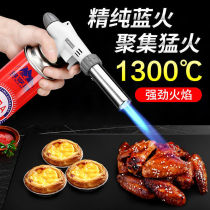 Japanese portable spray gun head card type gas tank fire gun household burning pig hair baking welding torch igniter torch burner