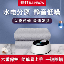 Authentic Rainbow Plumbing Blanket Electric Water Heat Blanket Double Single Hot Water Circulating Heat Blanket Floor Unirradiated