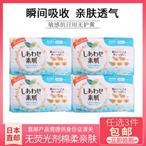Japan Direct Mail Flowers King Lotte and YF Sensitive Silk Thick Daily Sanitary Napkins 22 5cm24 slices of instant suction and softness