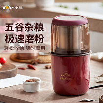 Little bear bean grinder dry grinder bean grinder household small ultra-fine grains grinder