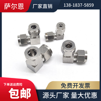 Stainless steel card sleeve elbow Middle steel pipe elbow 90 degrees right angle middle 3 4 6 8 10 12 14