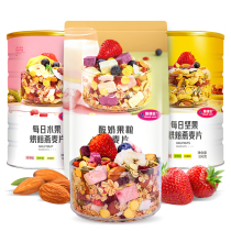 Strong cloud baked fruit nut oatmeal * 4 cans of ready-to-eat breakfast meal replacement satiety food yogurt fruit oatmeal