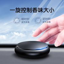 YooCar car perfume Seat car perfume air outlet ornaments accessories accessories air conditioning essential oil men car perfume