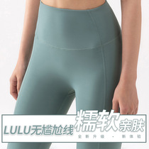 lulu new high waist yoga ankle-length pants waist lifting hip fitness quick dry nude sports running yoga pants women