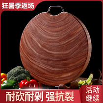 Iron wood cutting board Solid wood household cutting board Old clam wood chopping board Kitchen household round cutting board pier whole wood accounting board