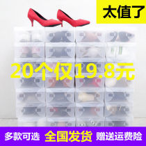 20 transparent plastic shoe boxes dust-proof and moisture-proof dormitory simple drawer-type tremolo storage box thickened boot box