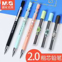 Chenguang 2 0 automatic pencil HB thick lead refill with pencil sharpener 2b2 than examination special primary school students 1-3 years