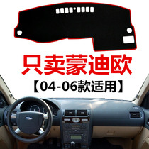 04 05 06 Old Ford Mondeo Sunshine Pad Central Console Instrument Disc Pad Shading Anti-Slip Mat