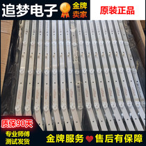 New original Xiaoxiang LE-8822A32QV900 32-inch lamp JL D32061330-017ZS-M surface