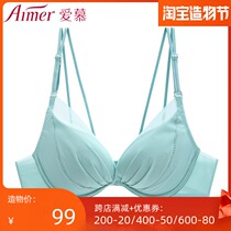 Love official store new underwear 3 4 medium thick mold cup comfortable small chest gathered bra AM111511