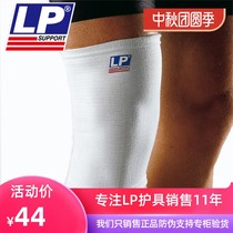 American LP601 thin knee pads for men and women Summer breathable basketball badminton running professional knee protectors