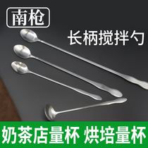 Long handle mixing spoon Stainless steel small spoon Extended smoothie spoon Bar spoon Milk tea coffee seasoning soup deep pot spoon
