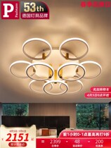 German Berman Nordic cirque living-room light modern minimalist intelligent bedroom ceiling lamp atmosphere hall led lamps