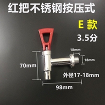 Water boiler Water kettle Hot water faucet Water nozzle Universal copper switch valve Electric water heater Hot water bucket Commercial boiling water