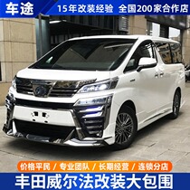 New Toyota Willy method modified the Sun rules surrounded Mona Lisa Vellfire changed special sports front and rear bars