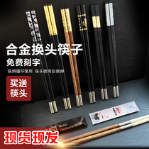 Head-changing chopstick exchangeable head detachable disposable chopstick head high-end hotel custom-made one-chopstick-chopstick splicing replaceable