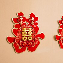 Wedding Happy Letturesque solid decoration New Wedding Outdoor WORD POST DOORS AND WINDOWS WEDDING CAR HEART-SHAPED STATIC LIVING ROOM BRIDAL ROOM WEDDING ROOM