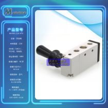 MVHB-220-4TV MVHB-260 -- 4TVR-SP MINDMAN brand new original Taiwan gold handle valve