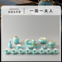 Chinese porcelain Mrs Yongfengyuan porcelain 33 ceramic tea sets Complete set of Kung Fu tea sets cover bowls tea art tea ceremony gift boxes