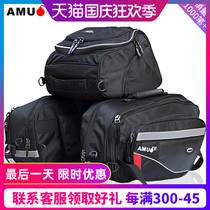 Motorcycle rear tail bag back seat bag large capacity saddle bag motorcycle ride rain-proof camel bag bag