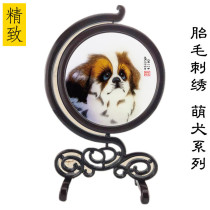 Neonatal Baby Full Moon gift making fetal hair embroidery photo fetal hair painting Twelve Zodiac souvenir cute dog 2018